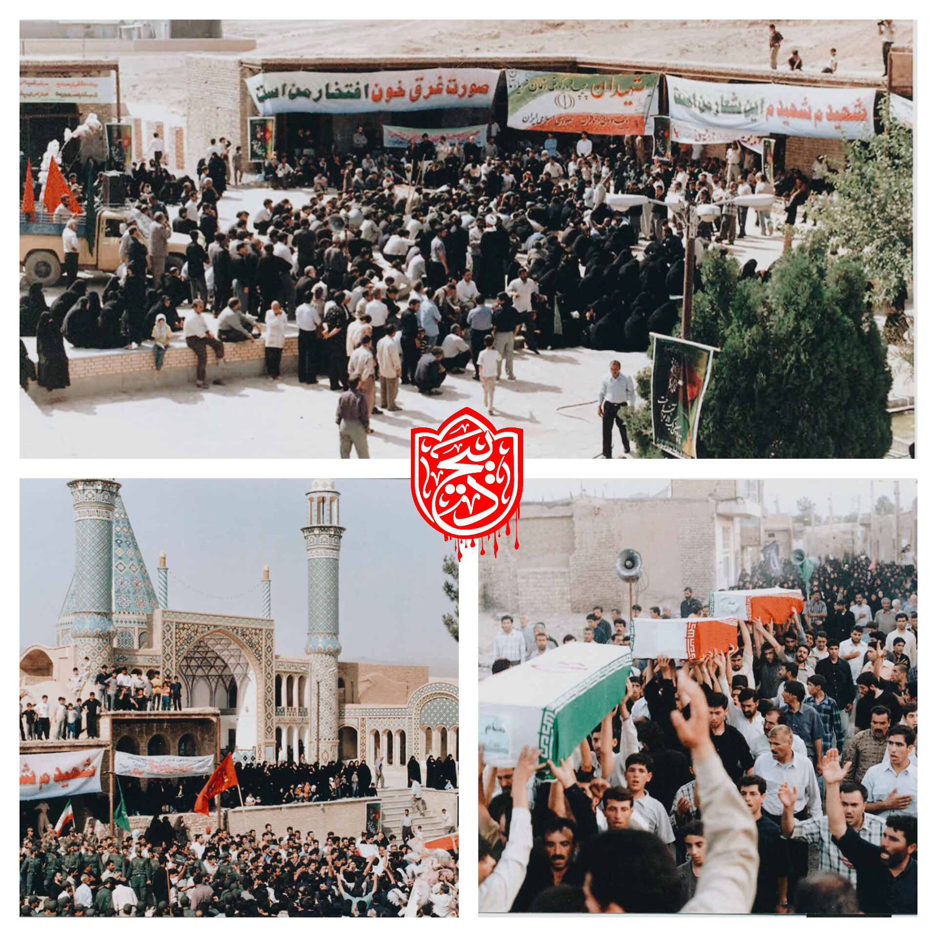  سه مسافر بی‌نشان، بیست سال پیش به یزدل رسیدند