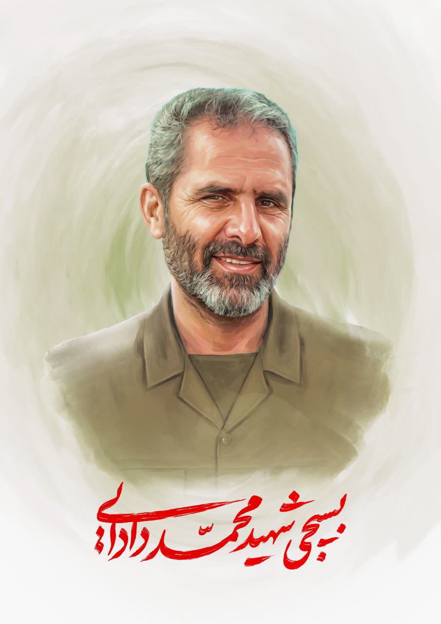 محمد دادایی یزدلی